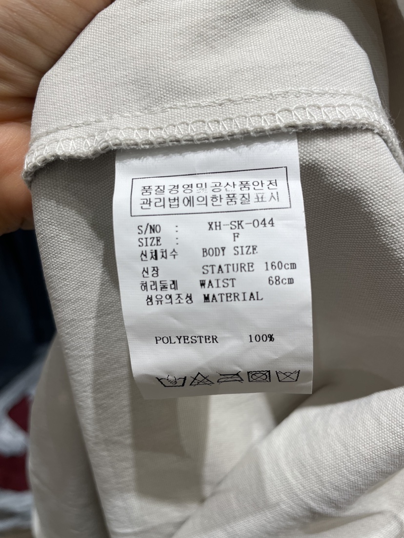 NEOUL東大門代購女裝新款推薦時尚熱賣真品休閑人氣長裙NEOUL/ahin雙領標簽長裙