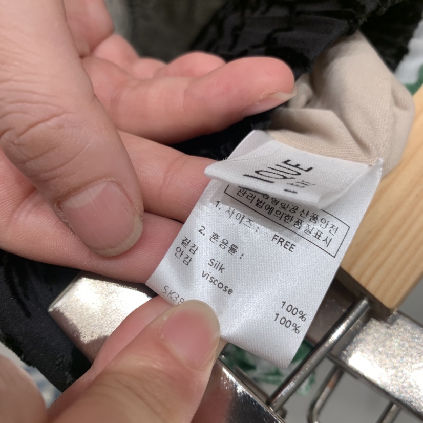 SSENIQUE韓國直郵女士新款推薦時尚半身裙中短裙透明絲綢絨SSENIQUE半身裙/中短裙