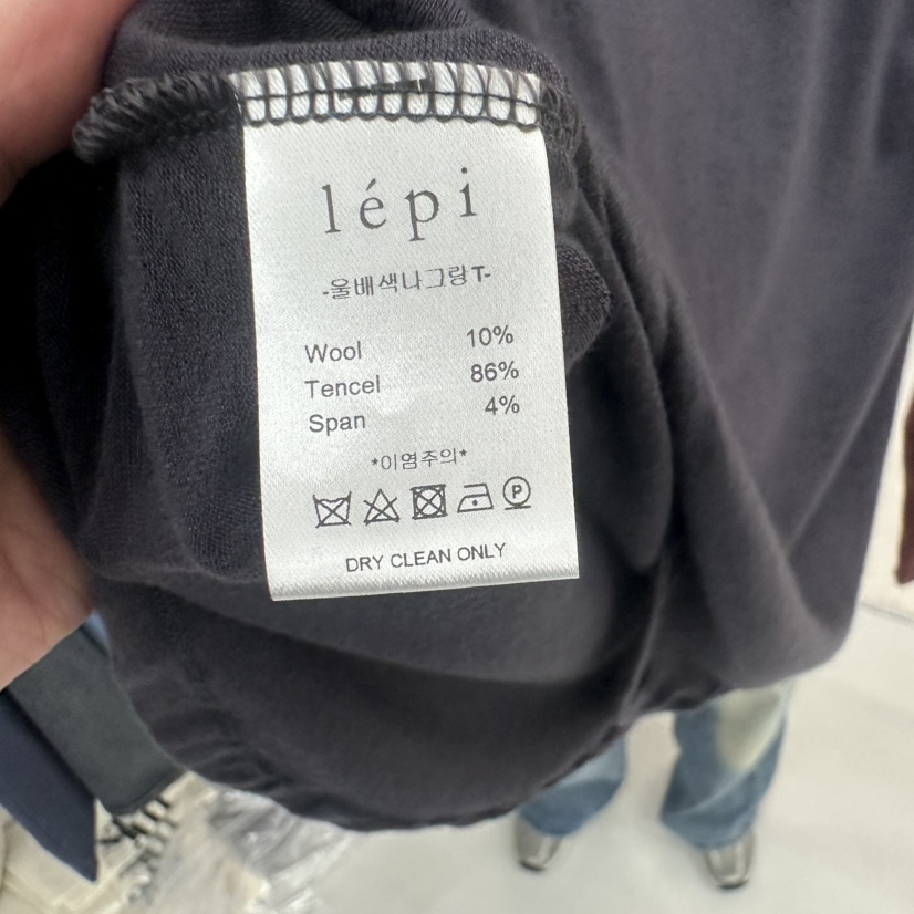 LEPI韓國直郵女裝新款時尚熱賣人氣真品長袖T恤插肩袖撞色LEPI長袖T恤