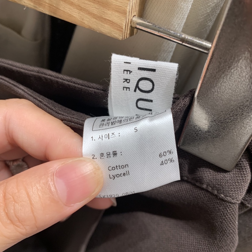 SSENIQUE韓國直郵女裝新款休閑推薦熱賣半身裙中短裙棉質SSENIQUE半身裙/中短裙