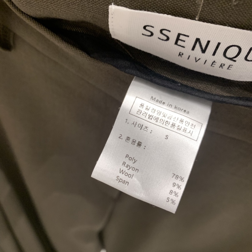 SSENIQUE韓國直郵女士新品時尚人氣熱賣真品推薦休閑休閑褲SSENIQUE休閑褲