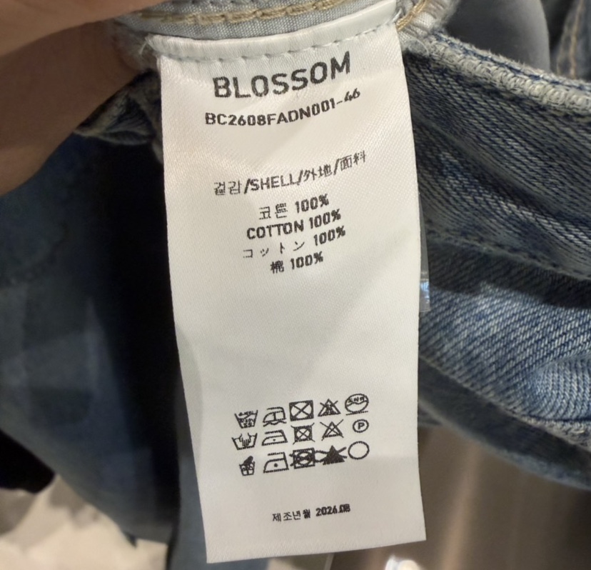BLOSSOM東大門實拍女裝新品熱賣時尚真品休閑推薦牛仔褲短款BLOSSOM牛仔褲
