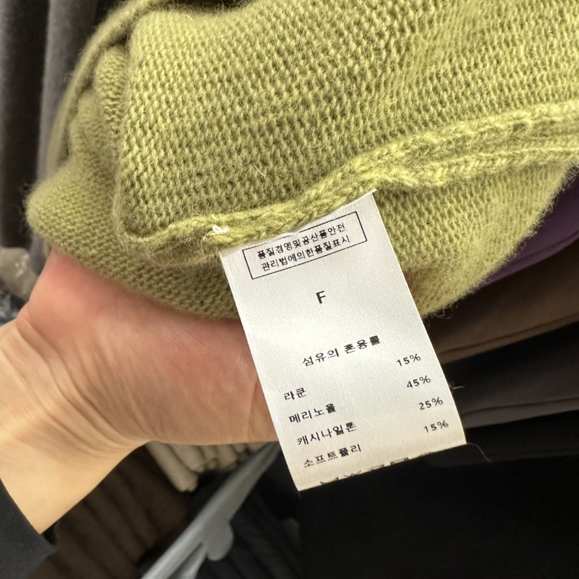 EOOB/LAMEREI韓國直郵女士新款真品熱賣針織衫V領浣熊深VEOOB/LAMEREI針織衫
