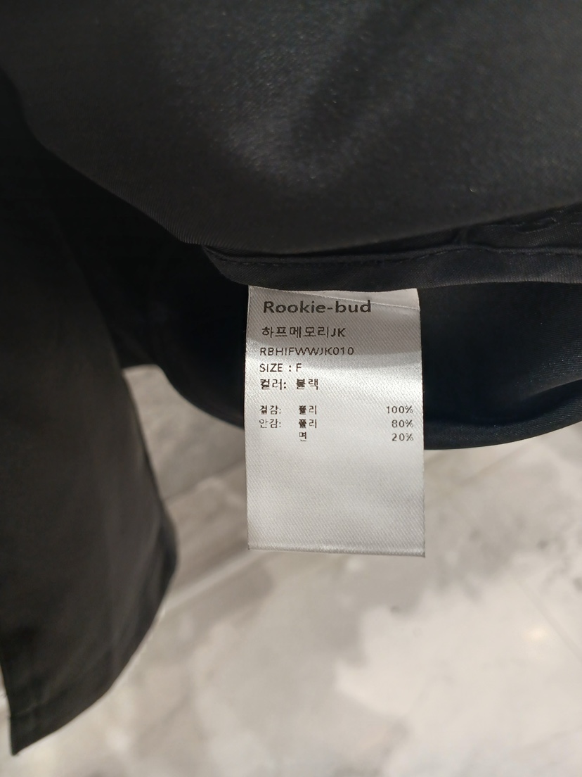 ROOKIE BUD東大門直郵女裝新品熱賣休閑時尚推薦人氣夾克ROOKIE BUD-L夾克