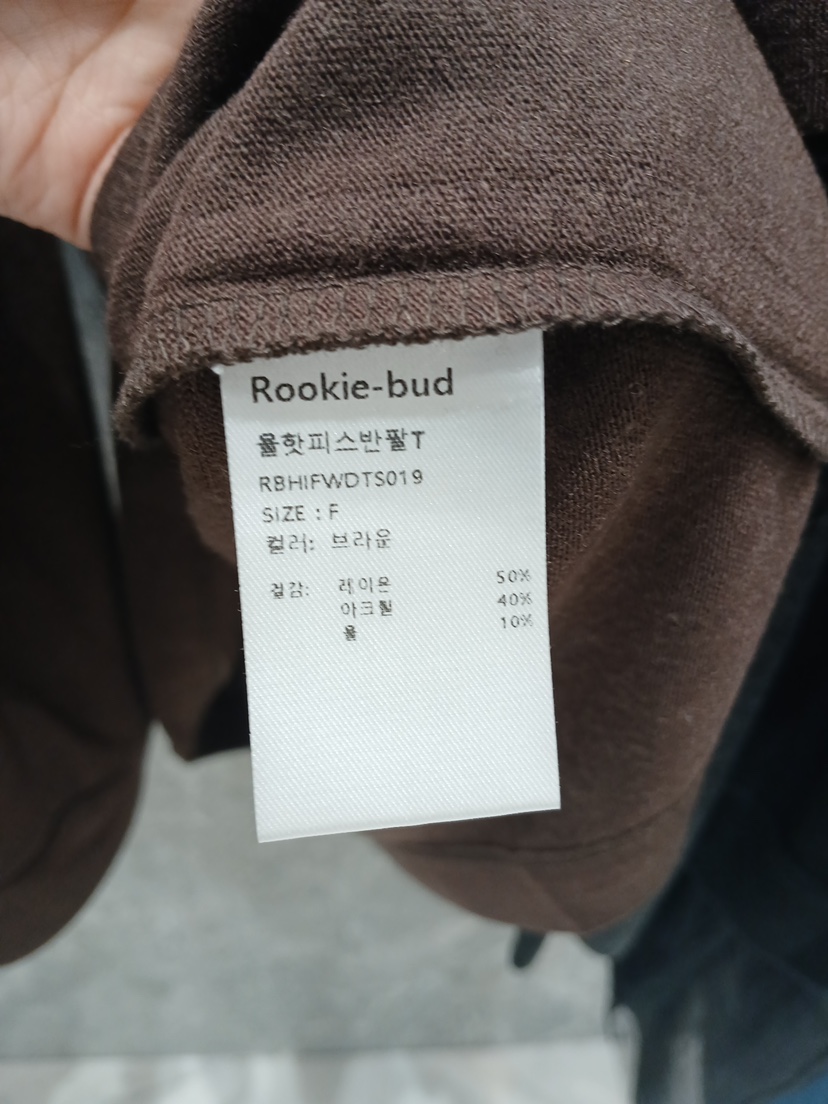 ROOKIE BUD東大門實拍女士新品休閑推薦真品熱賣T恤保暖ROOKIE BUD-LT恤