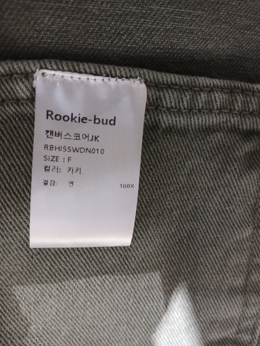ROOKIE BUD韓國直郵女士新品休閑熱賣推薦人氣真品時尚夾克ROOKIE BUD-L夾克