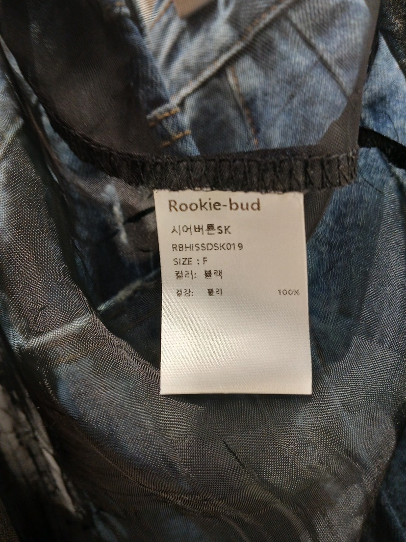 ROOKIE BUD韓國直郵女士新品推薦熱賣真品休閑長裙透明紐扣ROOKIE BUD-L長裙