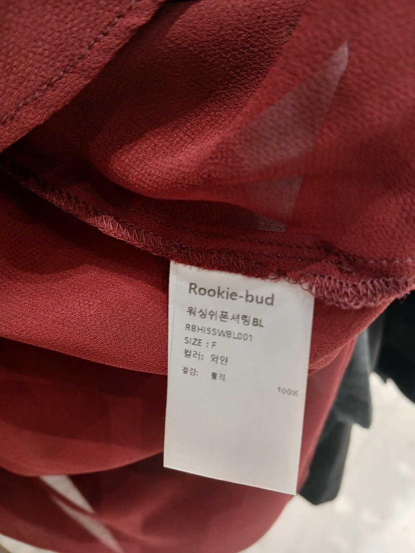 ROOKIE BUD東大門實拍女士新款時尚襯衫蕾絲衫水洗雪紡褶皺ROOKIE BUD-L襯衫/蕾絲衫