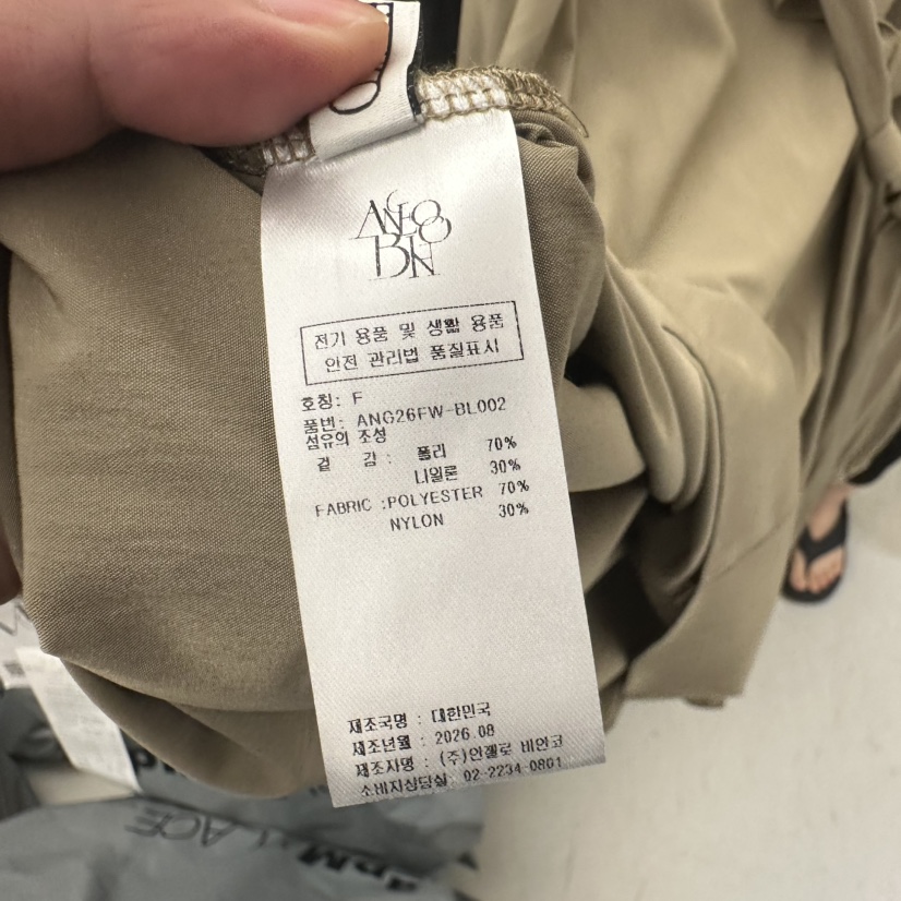 MER韓國代購女裝新款時尚休閑熱賣推薦真品人氣襯衫蕾絲衫MER/ANGELO BIANCO襯衫/蕾絲衫
