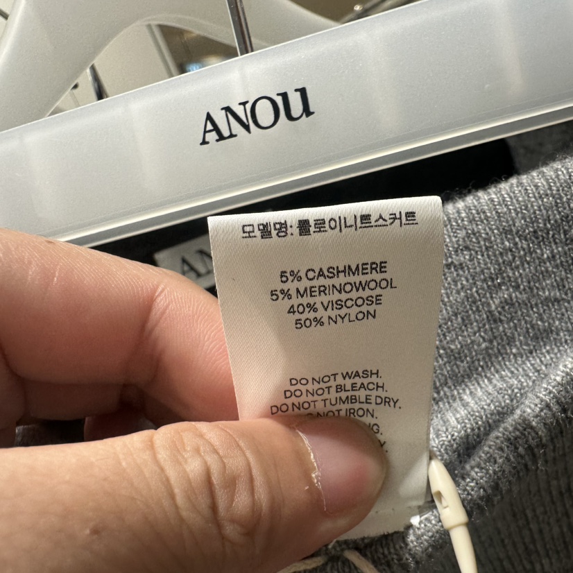 ANOU東大門代購女裝新品人氣推薦時尚熱賣休閑半身裙中短裙ANOU半身裙/中短裙