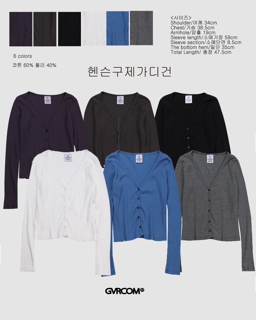 GVR COMPANY/RAWOO東大門實拍女裝新款熱賣開衫復古開衫GVR COMPANY/RAWOO開衫