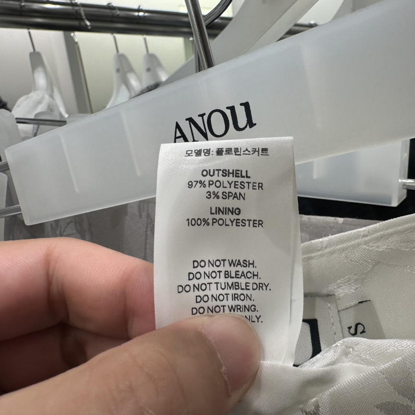 ANOU東大門代購女士新品時尚推薦人氣真品熱賣休閑長裙ANOU長裙