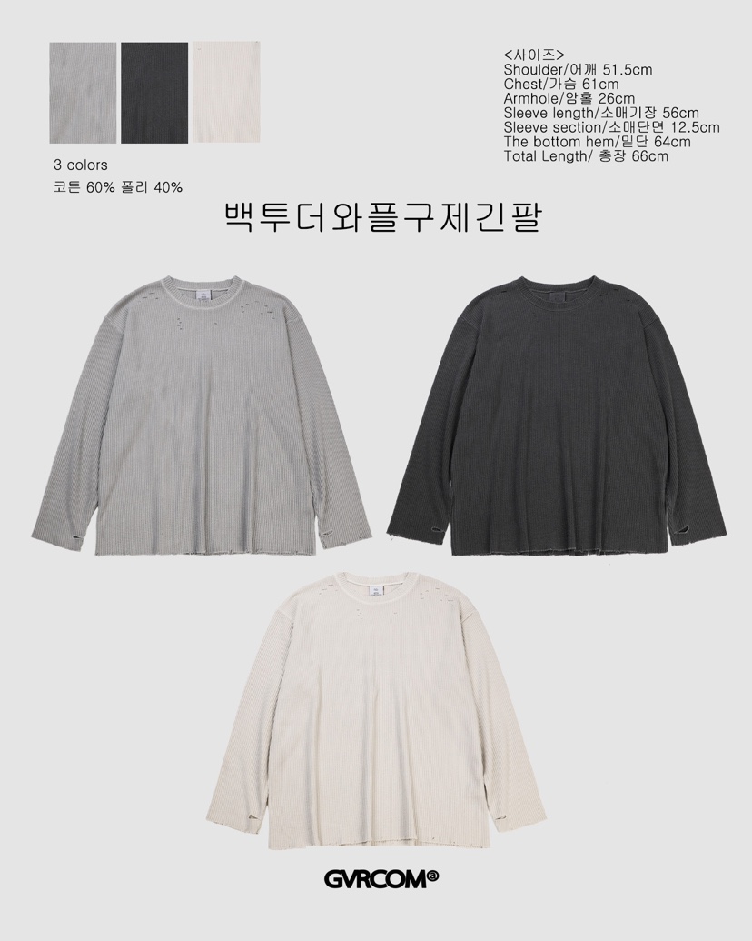 GVR COMPANY/RAWOO韓國代購女裝新品人氣長袖T恤華夫格復古GVR COMPANY/RAWOO長袖T恤
