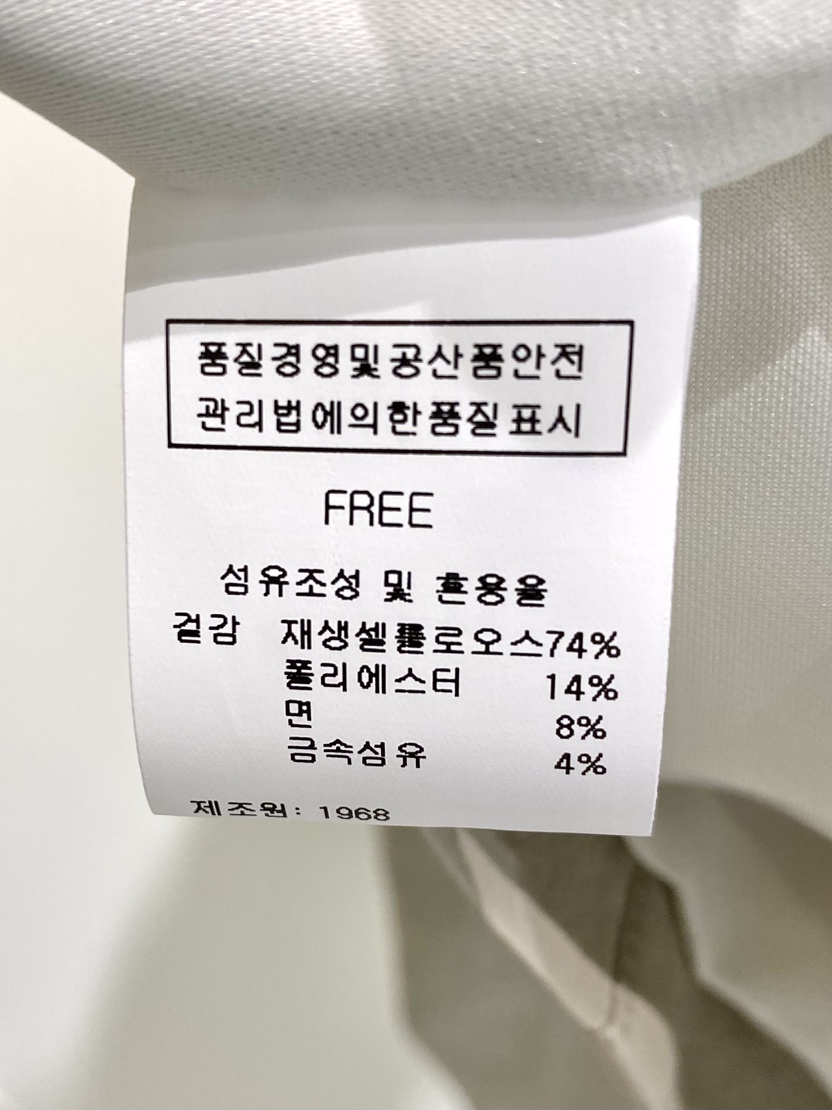 1968東大門代購女裝新款熱賣推薦真品時尚人氣休閑夾克1968/YEOUYA夾克