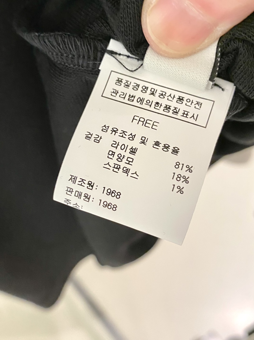 1968東大門直郵女士新款推薦休閑熱賣時尚真品人氣長袖T恤1968/YEOUYA長袖T恤