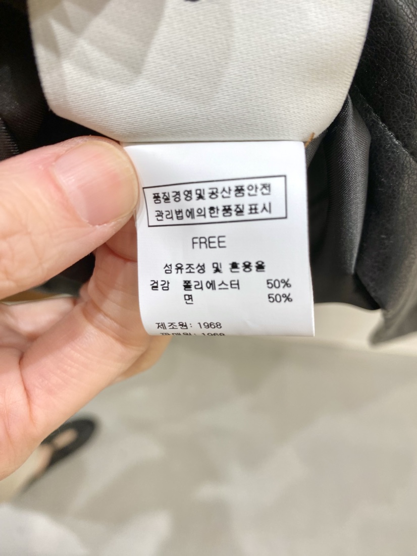 1968東大門代購女裝新品人氣時尚真品推薦夾克絨面革按扣1968/YEOUYA夾克
