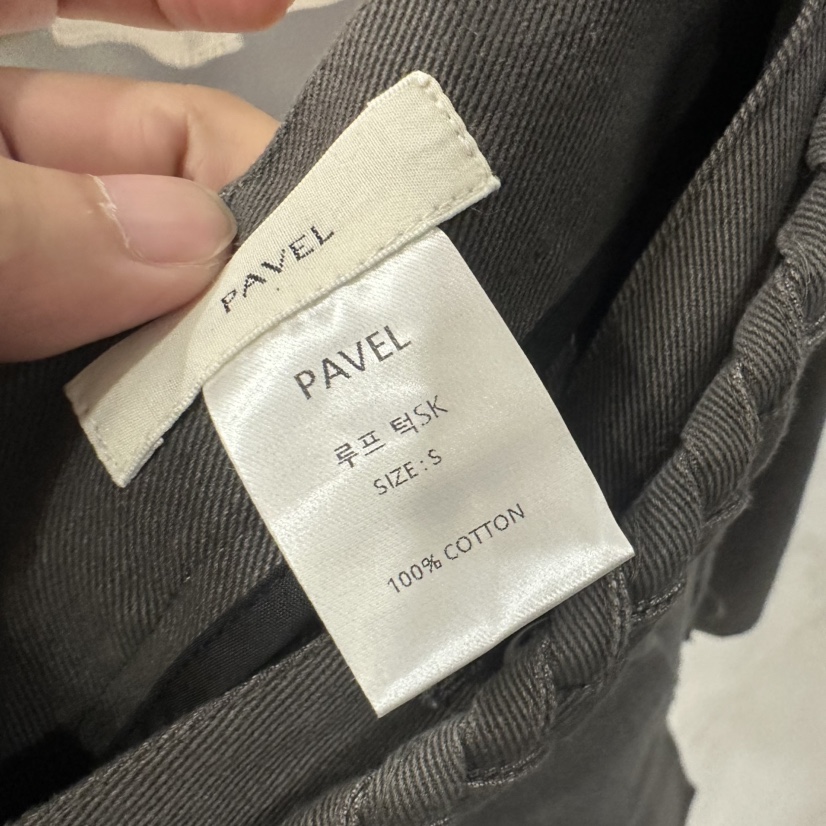 PAVEL東大門直郵女裝新款熱賣時尚真品人氣推薦半身裙中短裙PAVEL半身裙/中短裙