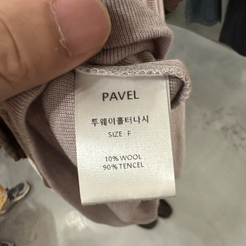 PAVEL東大門代購女士新品時尚推薦熱賣人氣真品吊帶背心露背PAVEL吊帶/背心