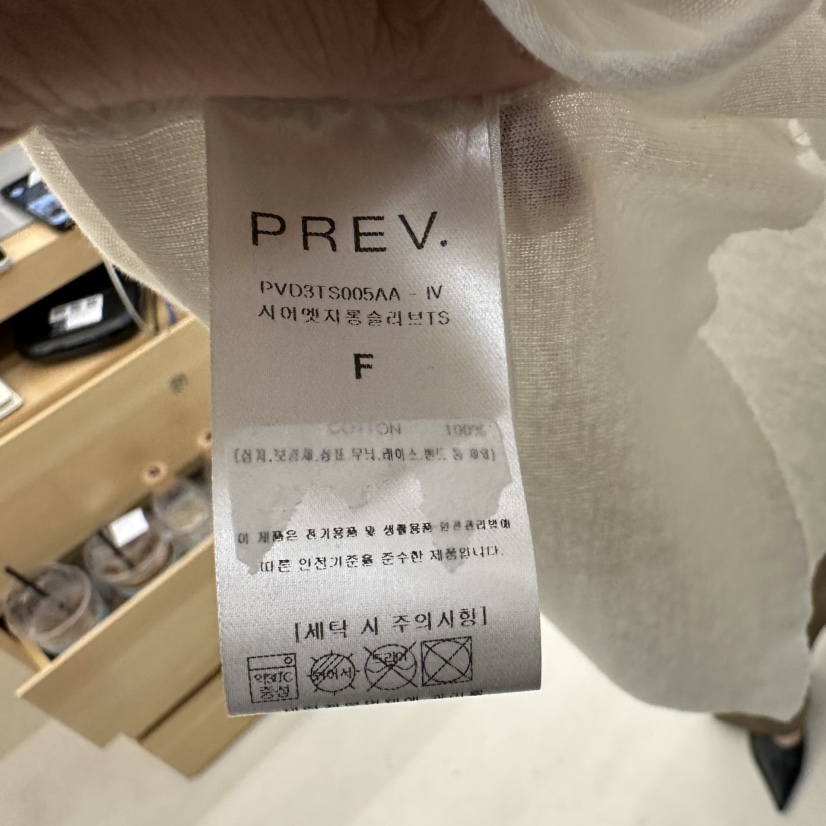 PREV.東大門代購女裝新品推薦時尚人氣熱賣真品休閑長袖T恤PREV.長袖T恤