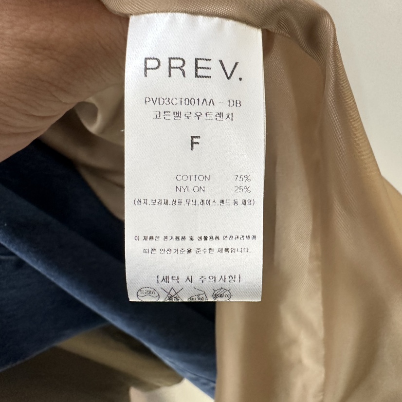 PREV.東大門直郵女士新品真品休閑時尚熱賣長款風衣棉質PREV.長款風衣