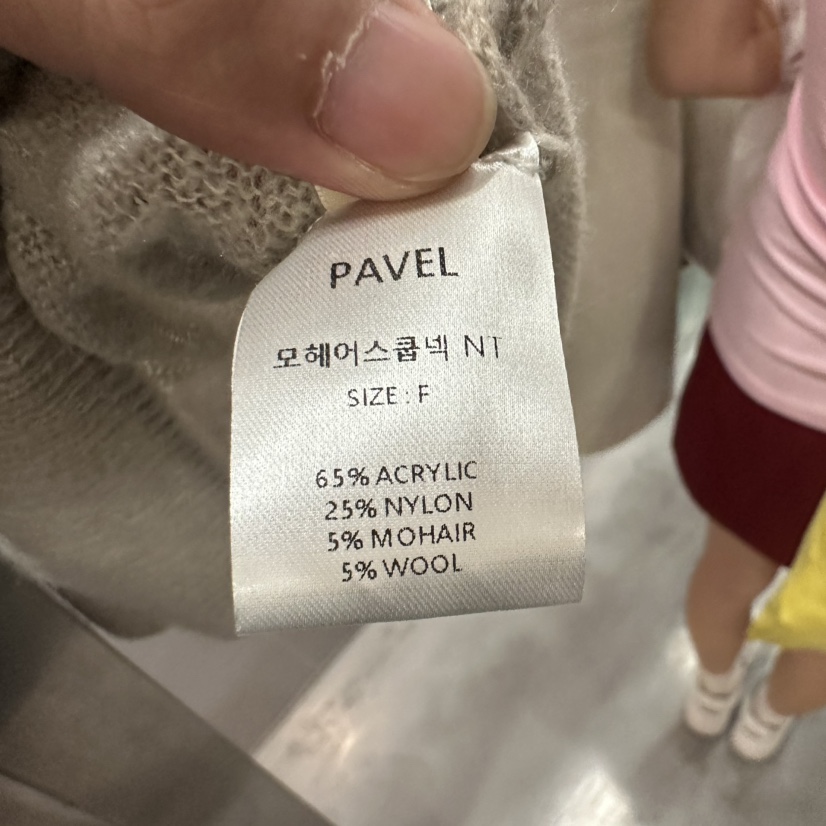 PAVEL東大門代購女士新款熱賣人氣休閑推薦針織衫馬海毛圓領PAVEL針織衫