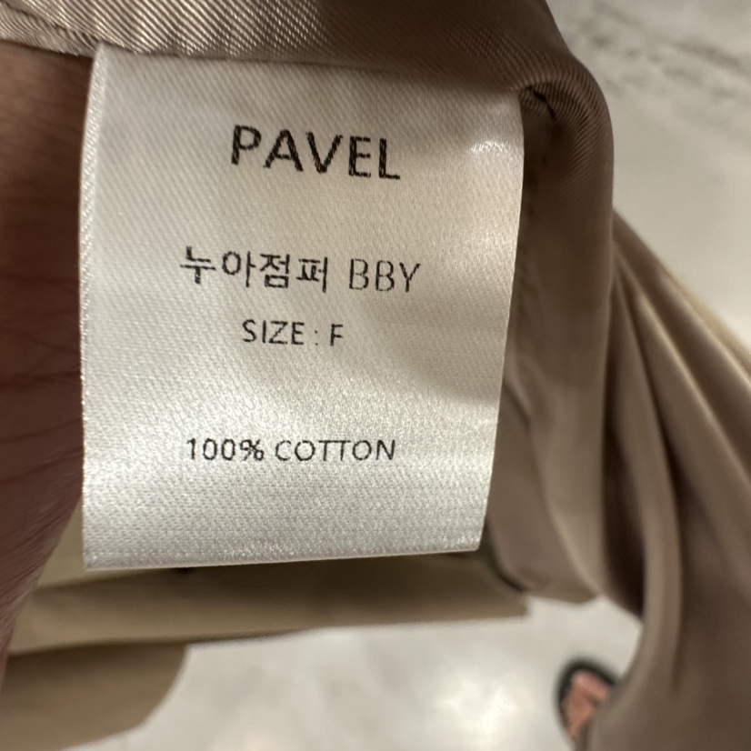 PAVEL東大門直郵女士新品時尚人氣真品長款風衣含腰帶連帽衫PAVEL長款風衣