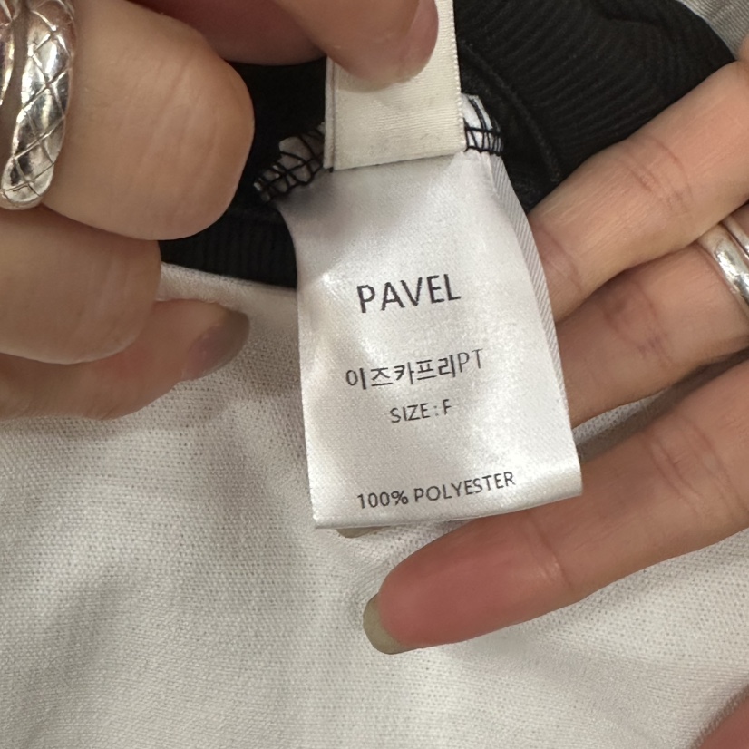 PAVEL東大門直郵女裝新款真品時尚人氣推薦熱賣休閑休閑褲PAVEL休閑褲