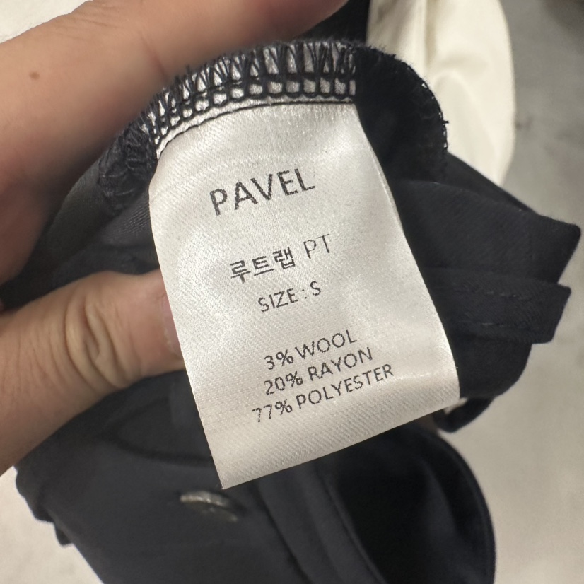 PAVEL韓國代購女裝新款真品人氣推薦休閑熱賣時尚休閑褲PAVEL休閑褲