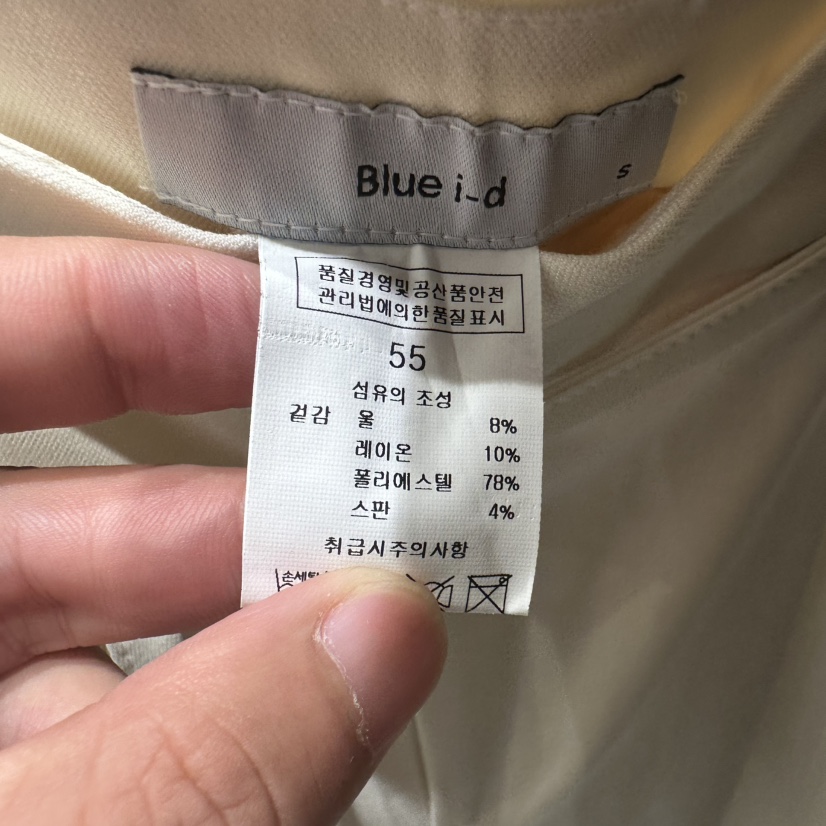 BLUEI-D/N SHARP東大門實拍女裝新品真品休閑褲含腰帶Blue i-d/N SHARP休閑褲