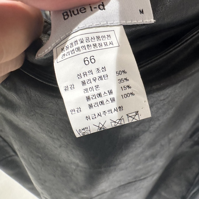 BLUEI-D/N SHARP韓國代購女裝新款真品休閑推薦熱賣長裙Blue i-d/N SHARP長裙