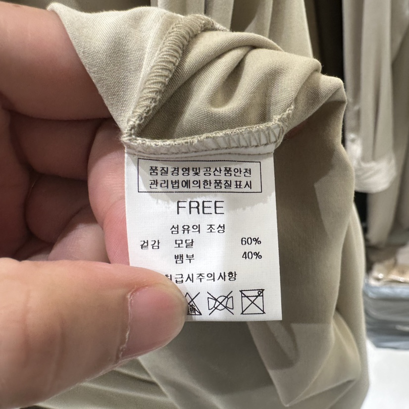 BLUEI-D/N SHARP韓國代購女裝新品真品人氣襯衫蕾絲衫Blue i-d/N SHARP襯衫/蕾絲衫