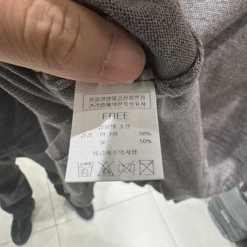 BLUEI-D/N SHARP韓國代購女裝新品人氣休閑推薦熱賣開衫Blue i-d/N SHARP開衫
