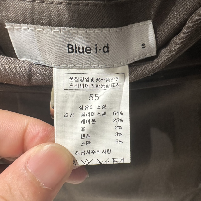 BLUEI-D/N SHARP東大門代購女裝新品真品長裙不含腰帶Blue i-d/N SHARP長裙