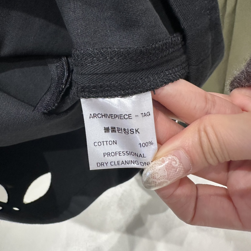 ARCHIVE PIECE東大門實拍女裝新品真品推薦半身裙中短裙ARCHIVEPIECE TAG半身裙/中短裙