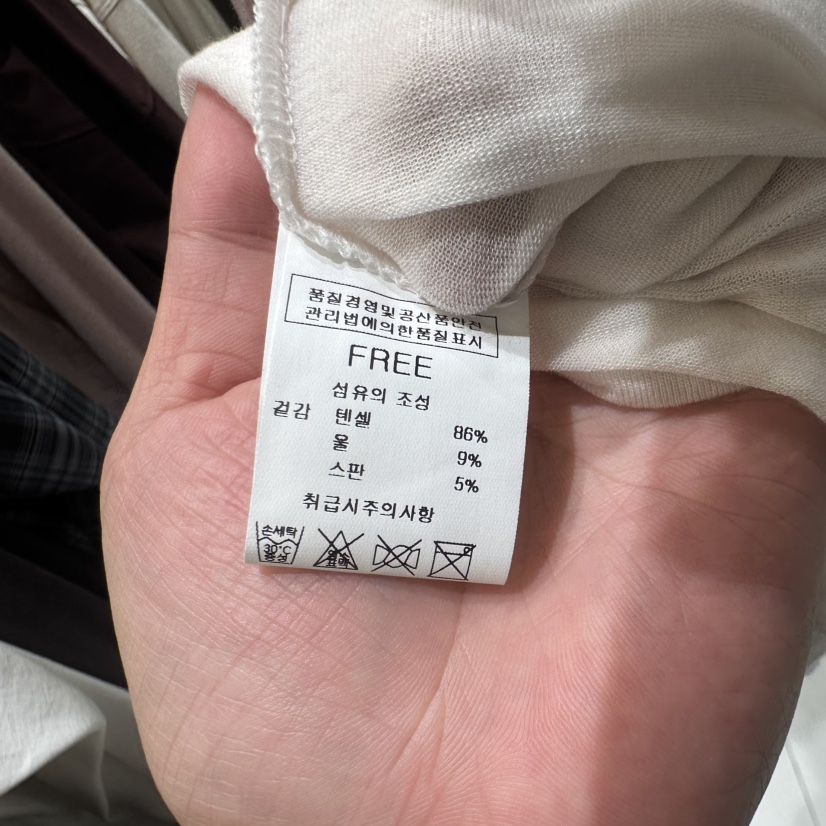 BLUEI-D/N SHARP東大門代購女士新款熱賣人氣時尚長袖T恤Blue i-d/N SHARP長袖T恤