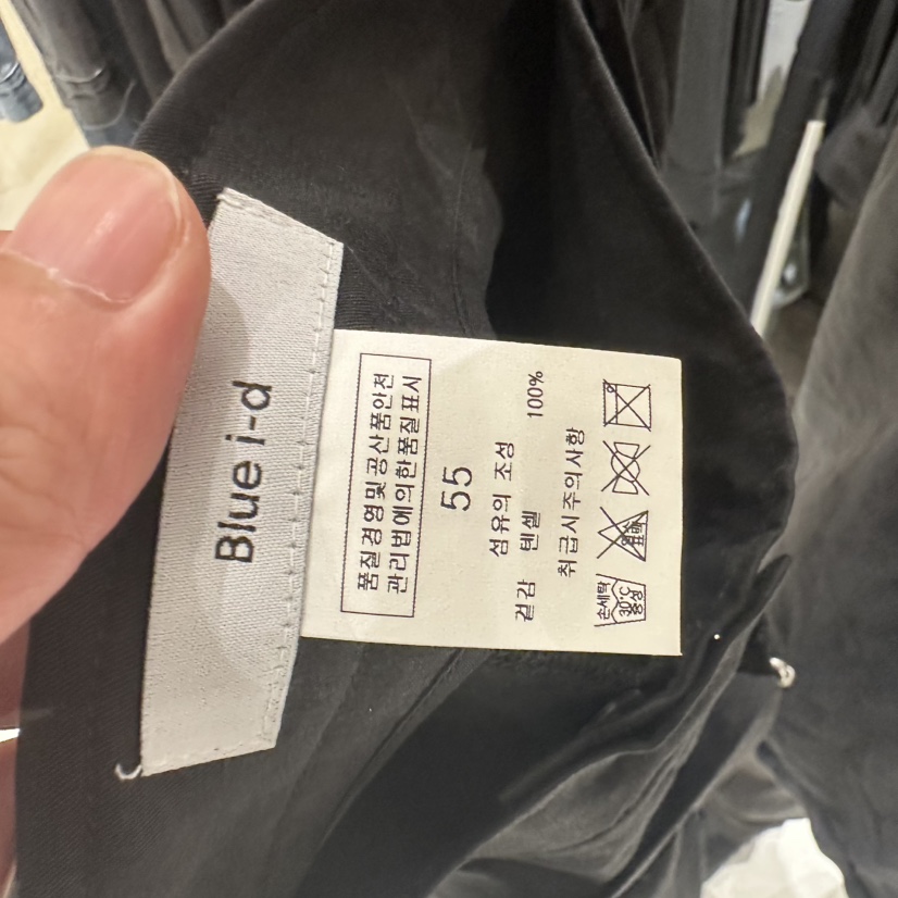 BLUEI-D/N SHARP東大門實拍女裝新品真品熱賣推薦休閑褲Blue i-d/N SHARP休閑褲