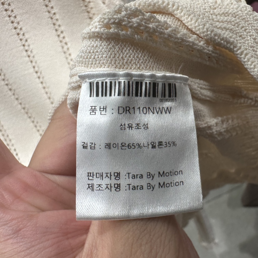 TARABY MOTION韓國直郵女裝新款休閑真品長袖T恤套裝褶皺TARABY MOTION長袖T恤
