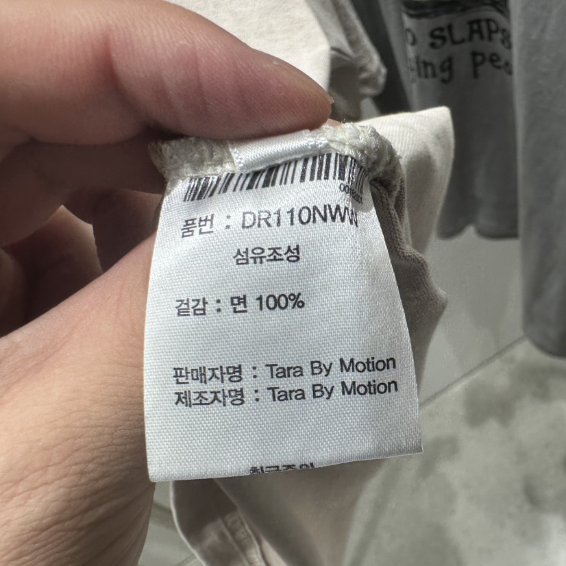 TARABY MOTION東大門實拍女裝新品真品熱賣休閑時尚人氣T恤TARABY MOTIONT恤