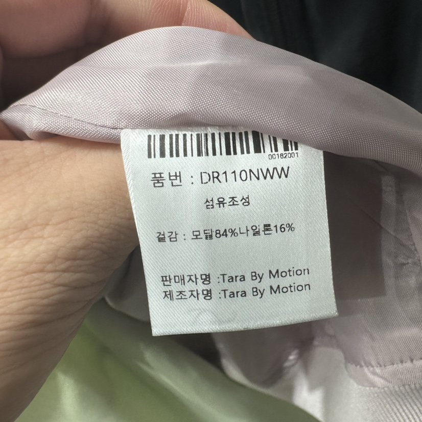 TARABY MOTION東大門直郵女裝新品推薦人氣休閑真品夾克TARABY MOTION夾克