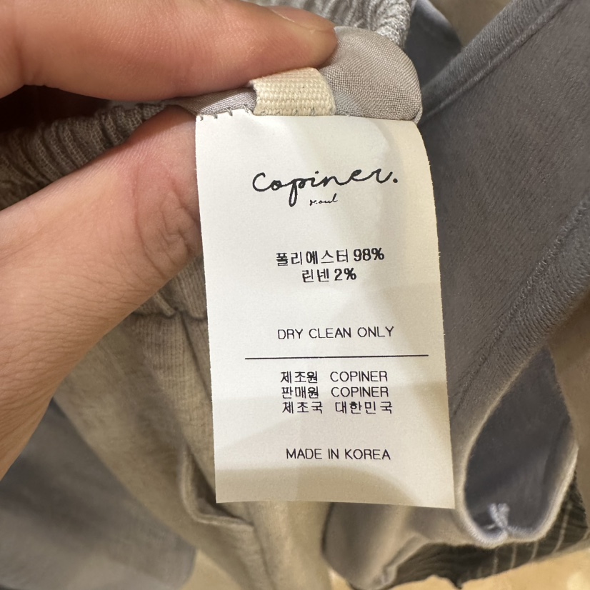 COPINER東大門直郵女士新款時尚推薦真品熱賣休閑吊帶背心COPINER吊帶/背心