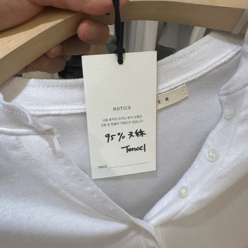 COPINER韓國代購女士新品人氣推薦時尚真品熱賣休閑T恤COPINERT恤