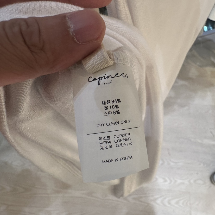 COPINER東大門實拍女裝新品休閑人氣時尚推薦熱賣吊帶背心COPINER吊帶/背心