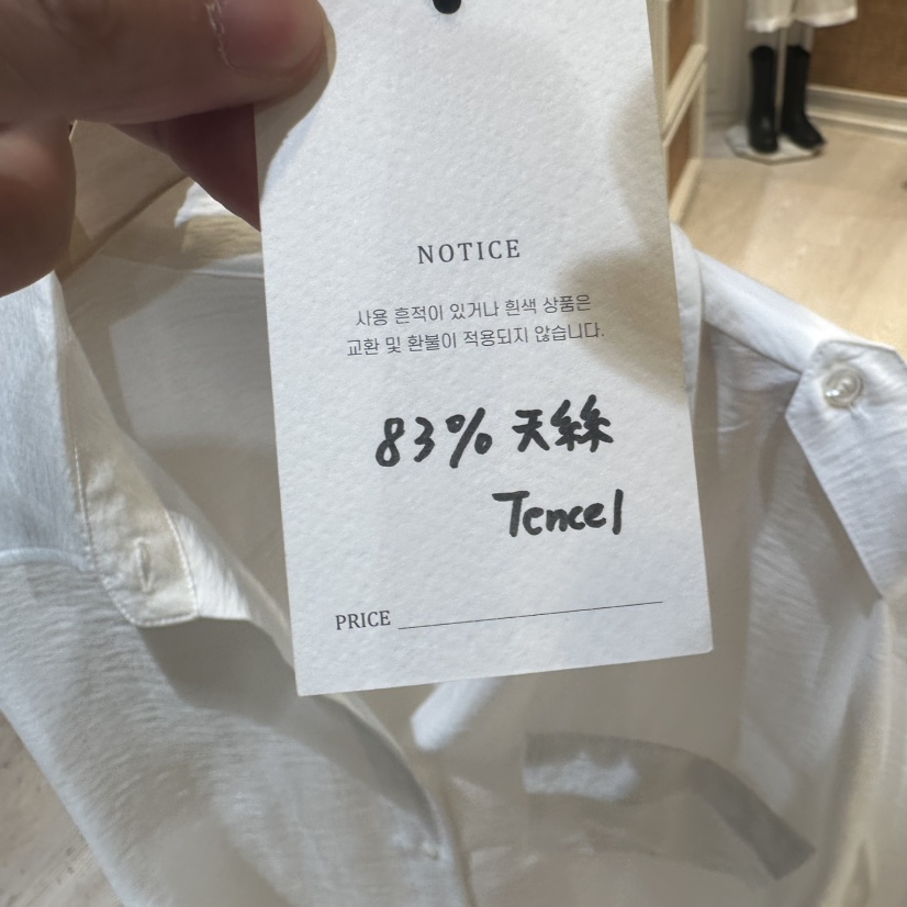COPINER東大門直郵女裝新款推薦休閑人氣真品時尚襯衫蕾絲衫COPINER襯衫/蕾絲衫
