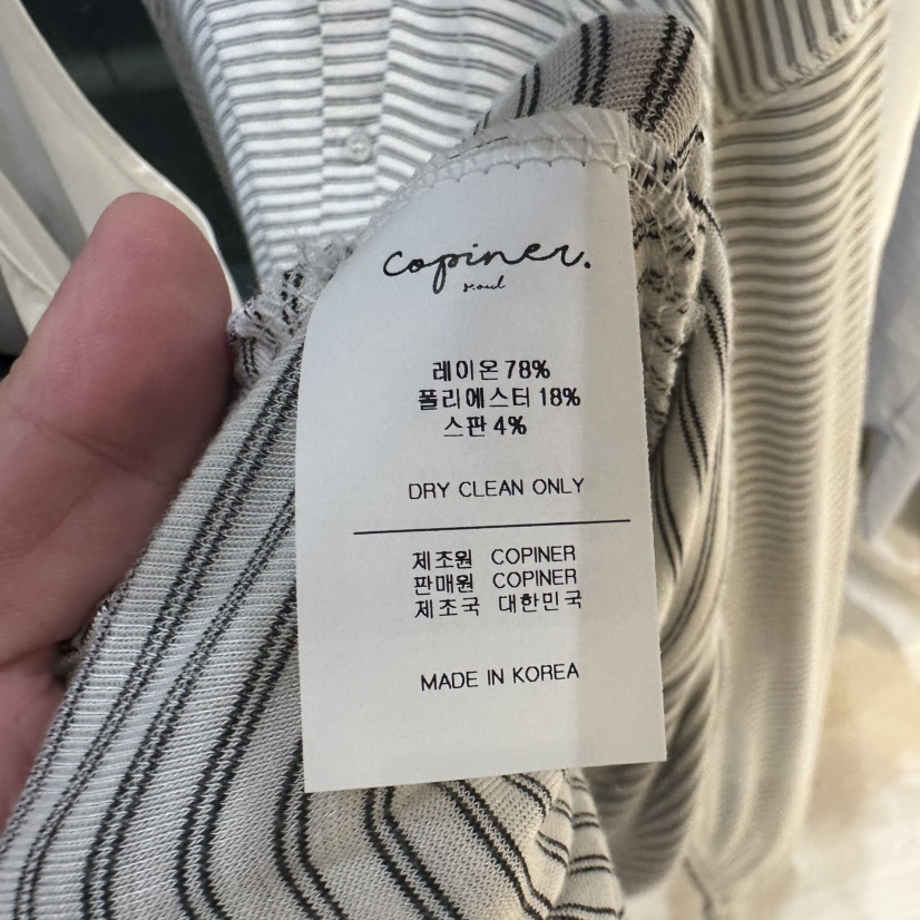 COPINER韓國代購女裝新款休閑真品推薦熱賣時尚人氣長袖T恤COPINER長袖T恤