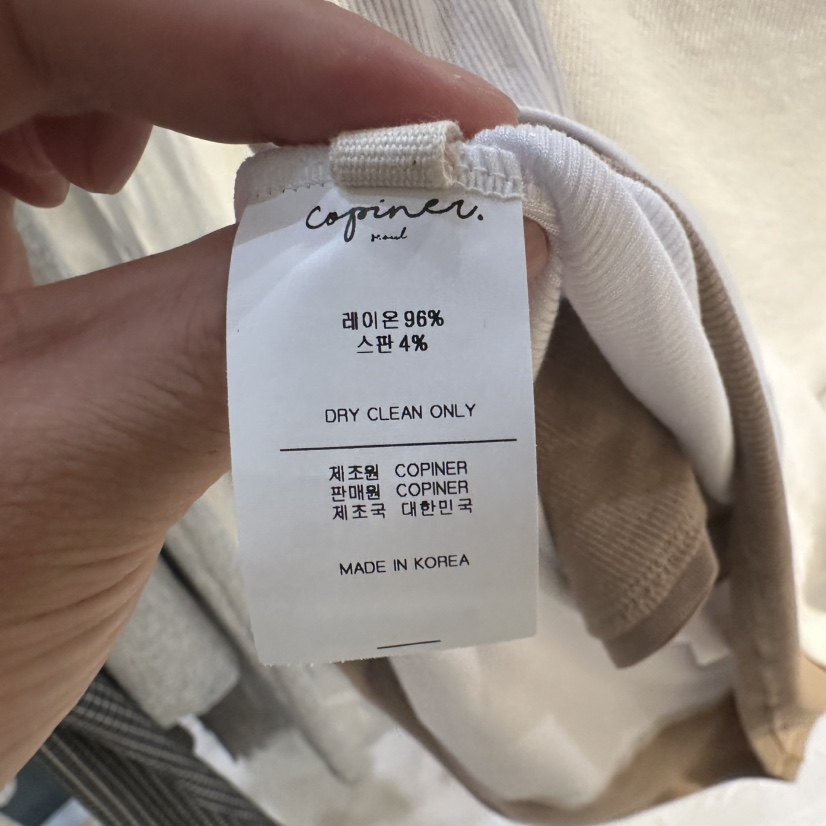 COPINER東大門直郵女士新款人氣時尚推薦熱賣真品吊帶背心COPINER吊帶/背心