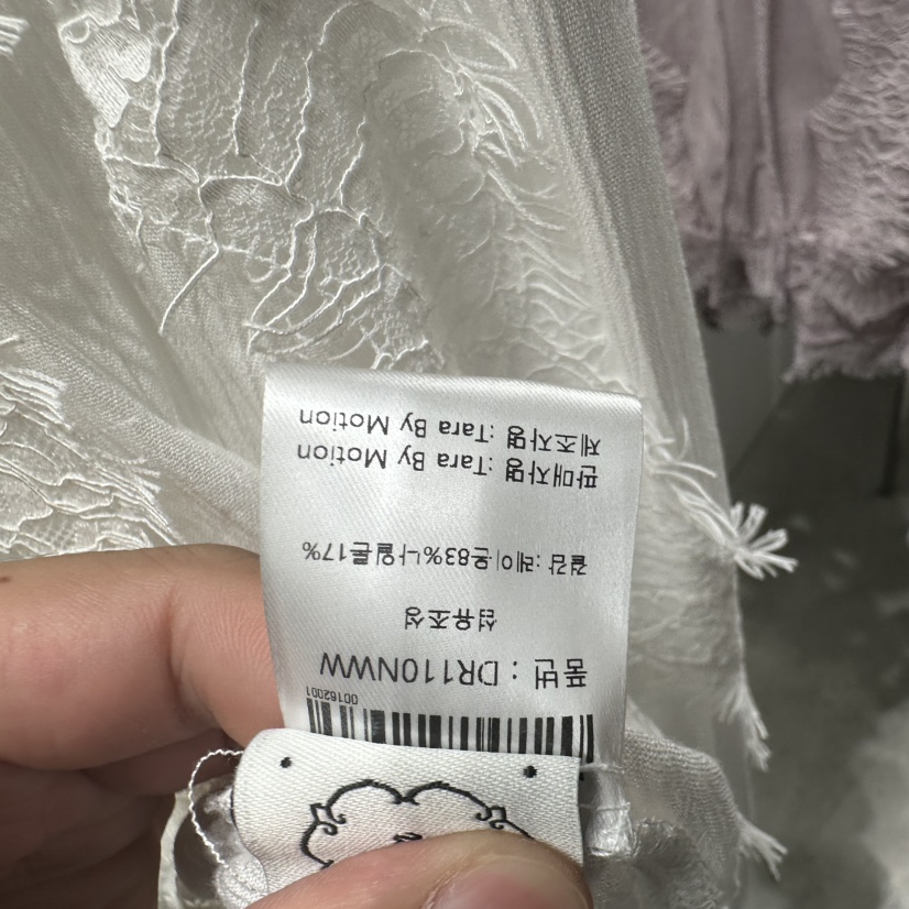 TARABY MOTION東大門代購女士新品時尚推薦真品襯衫蕾絲衫TARABY MOTION襯衫/蕾絲衫