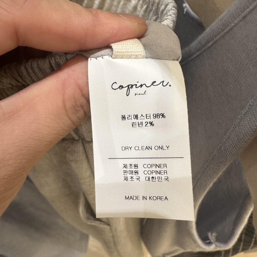 COPINER東大門直郵女士新品真品時尚熱賣人氣休閑推薦休閑褲COPINER休閑褲