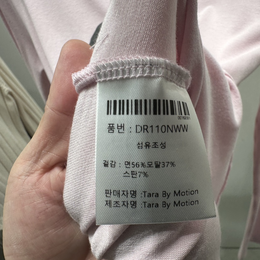 TARABY MOTION韓國直郵女士新品真品推薦人氣長袖T恤絲帶TARABY MOTION長袖T恤
