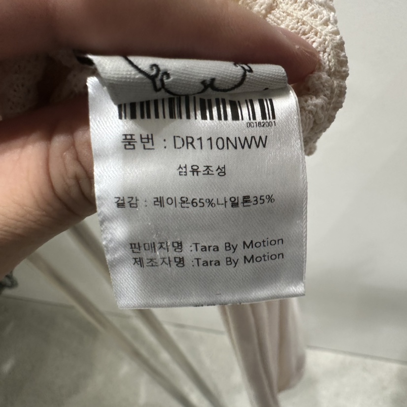 TARABY MOTION韓國代購女裝新品時尚真品熱賣短裙套裝褶皺TARABY MOTION短裙