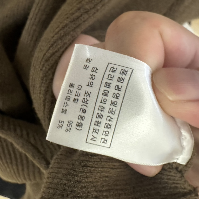 KOIVUE東大門實拍女士新品熱賣人氣推薦時尚真品休閑針織衫KOIVUE針織衫